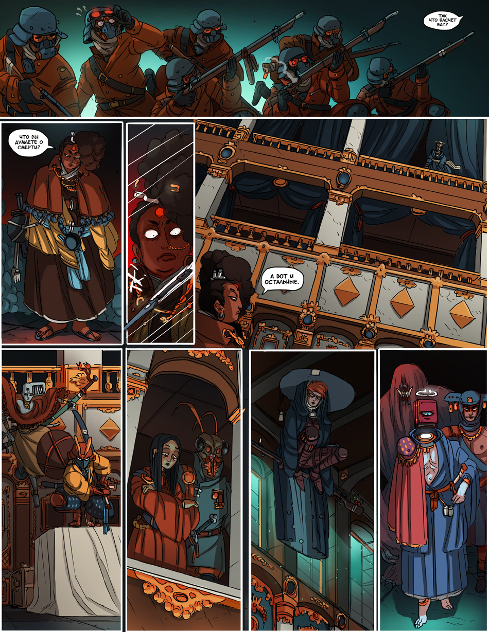 Book 2. Chapter 5 - Comics, Web comic, Translated by myself, Kill Six billion demons, Longpost