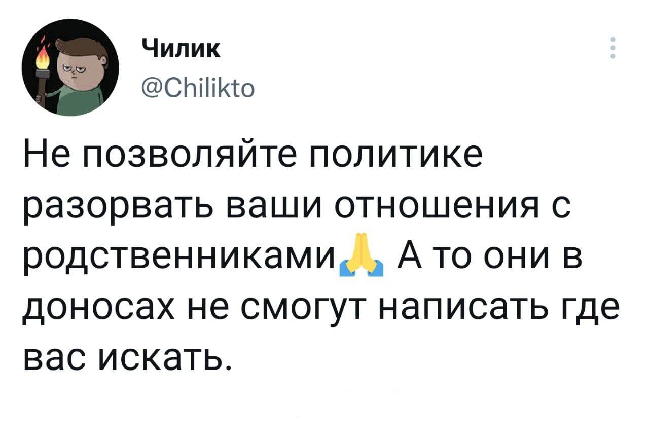 Twitter - Twitter, Картинка с текстом, Юмор, Политика