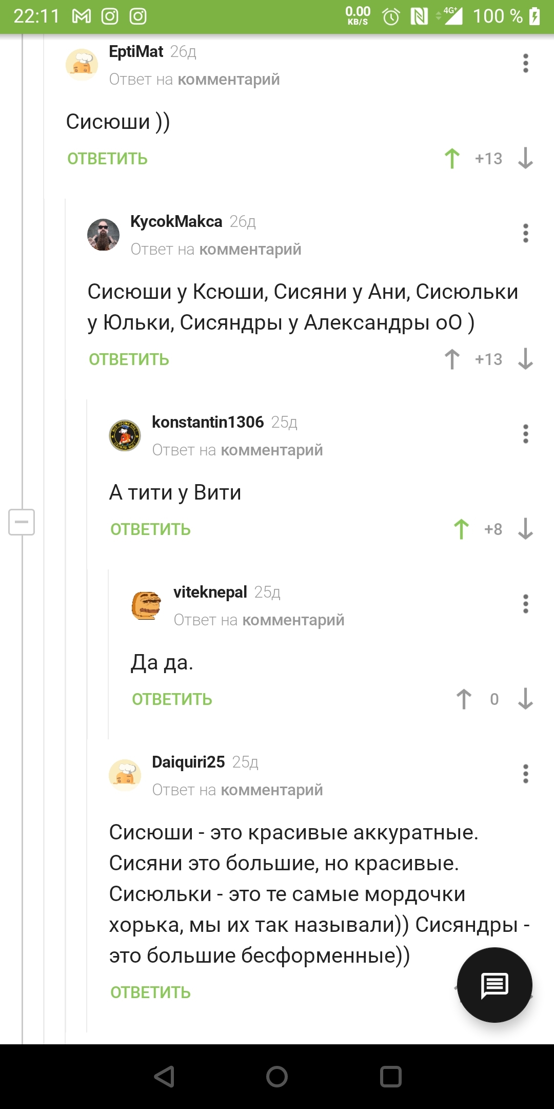 Гусман, Юлий Соломонович — Википедия