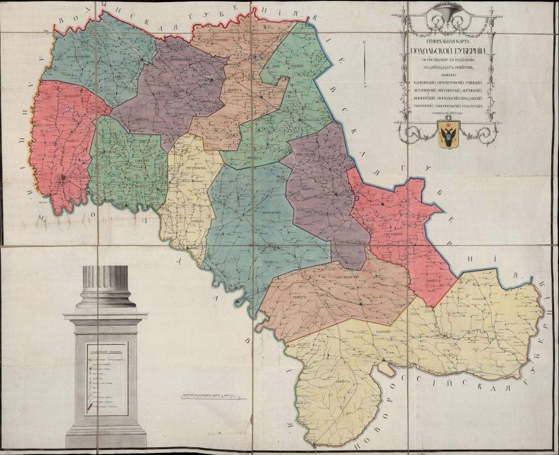 Карта подольска 1970 года