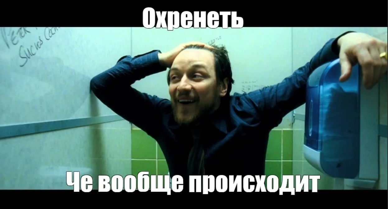 А что у нас с рынком недвижимости/авто на текущий момент? | Пикабу