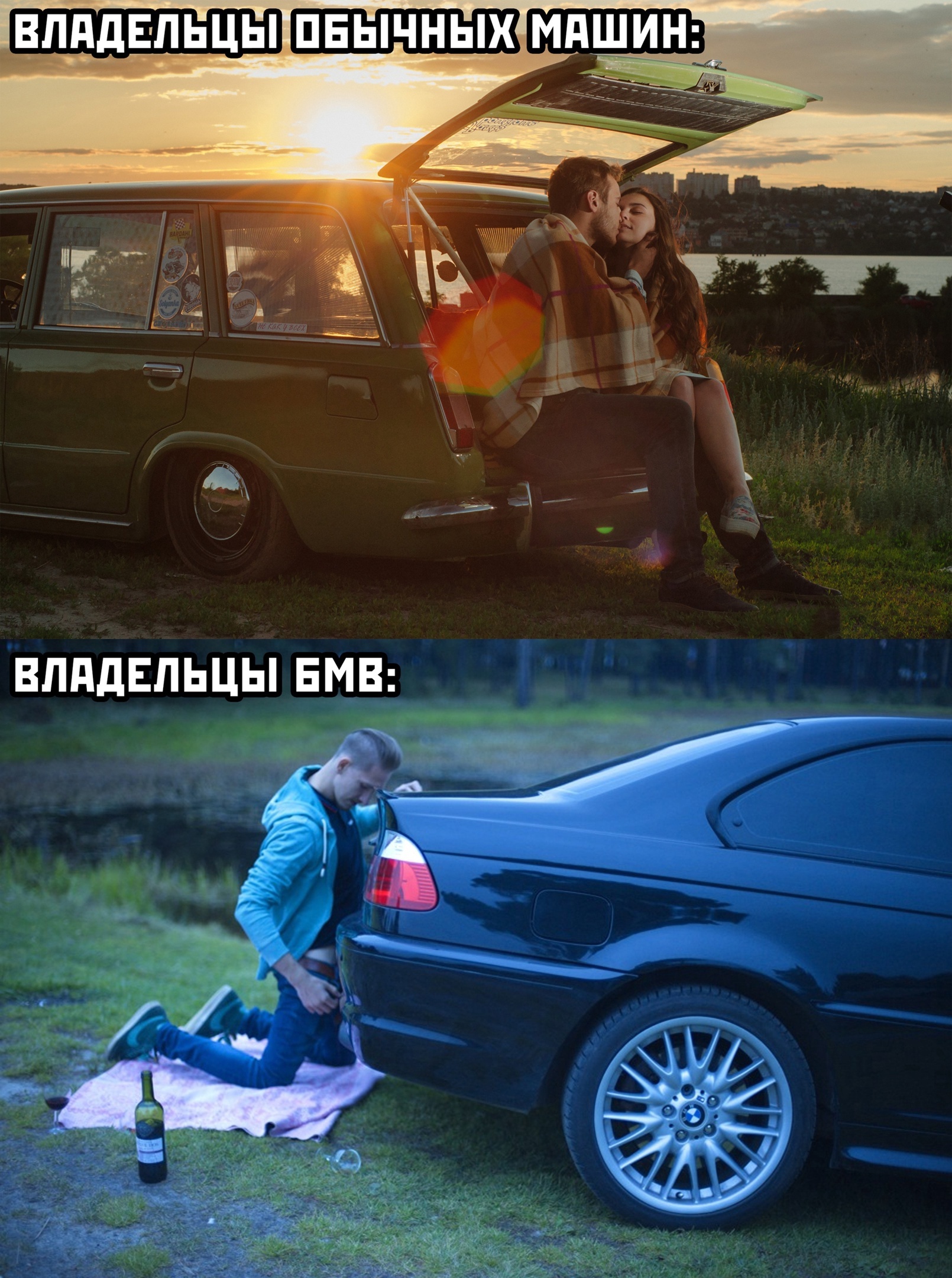 BMW owners as always - Humor, The photo, Picture with text, BMW owner