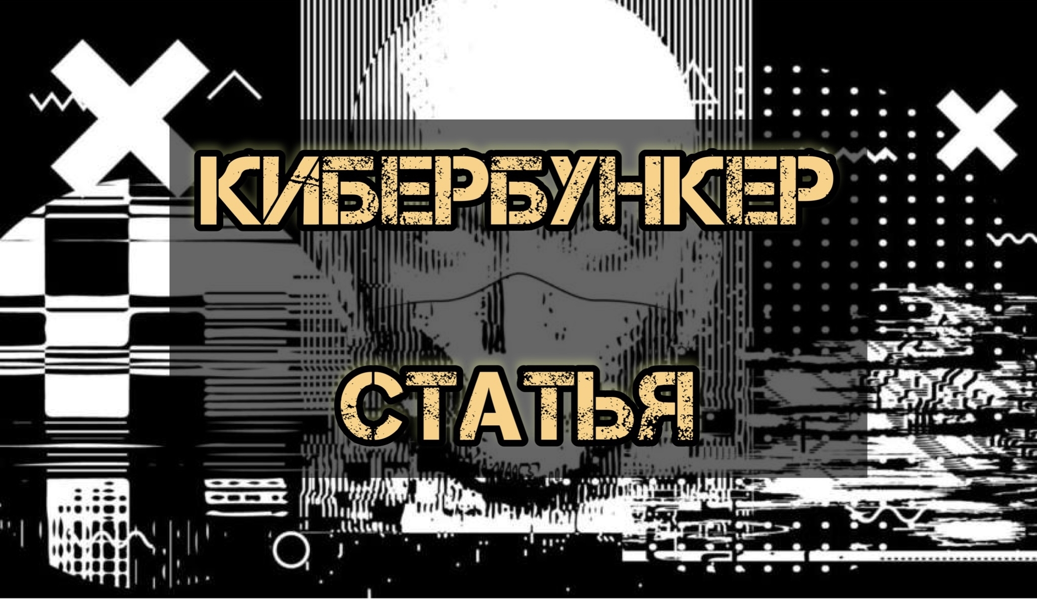 Как найти скрытые камеры в съёмной квартире, гостинице, хостеле? | Пикабу