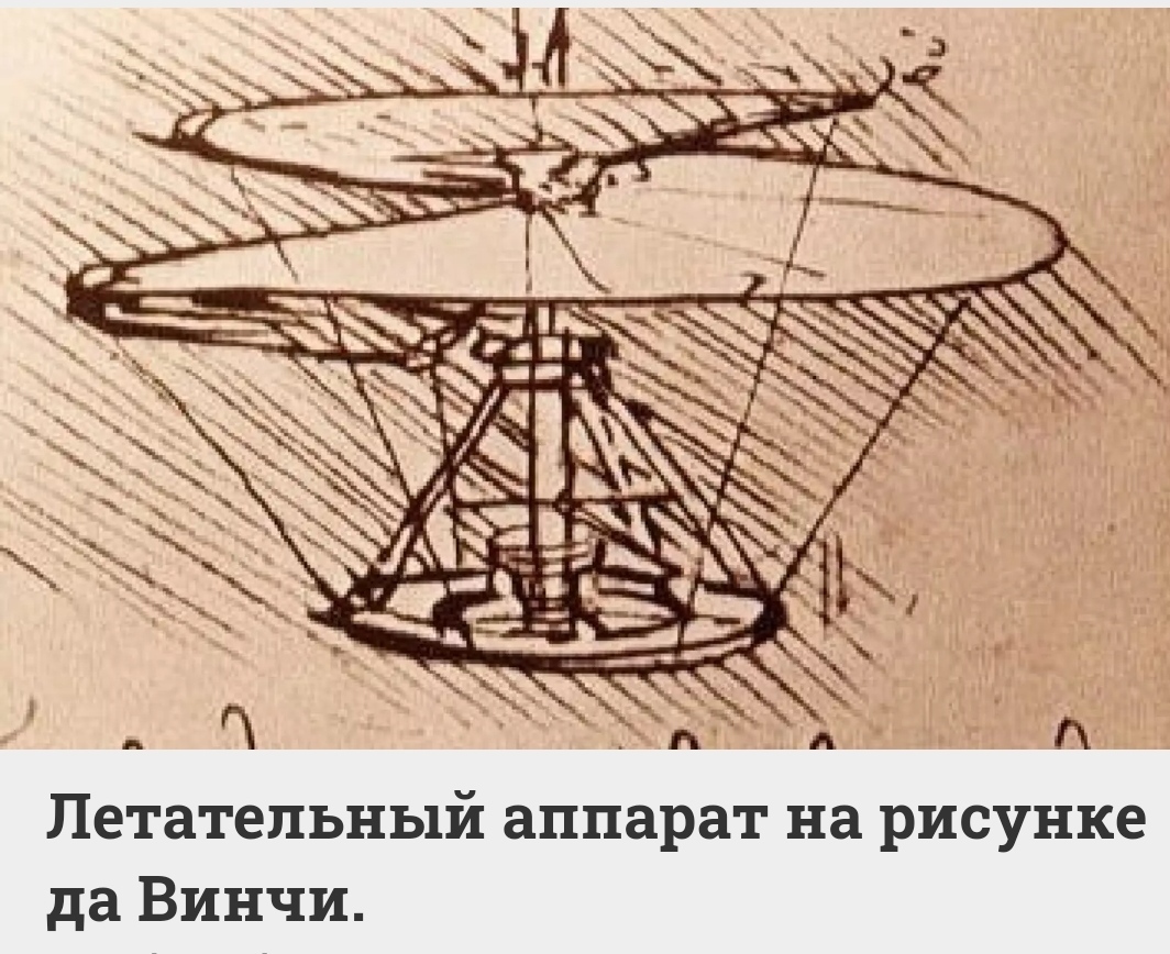 Семь мифов о Леонардо да Винчи, на которые повелись миллионы людей - Длиннопост, Леонардо да Винчи, Общество, История, Познавательно, Италия, Интересное, Художник, Мифы