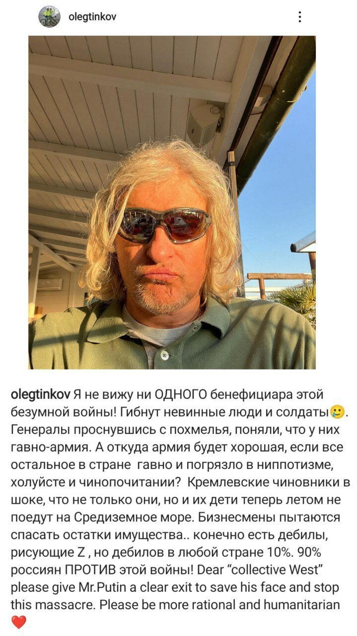 Тинькофф цитаты. Олег Тиньков. Тинькофф Инстаграм. Олег Тиньков о войне. Олег Тиньков цитаты.