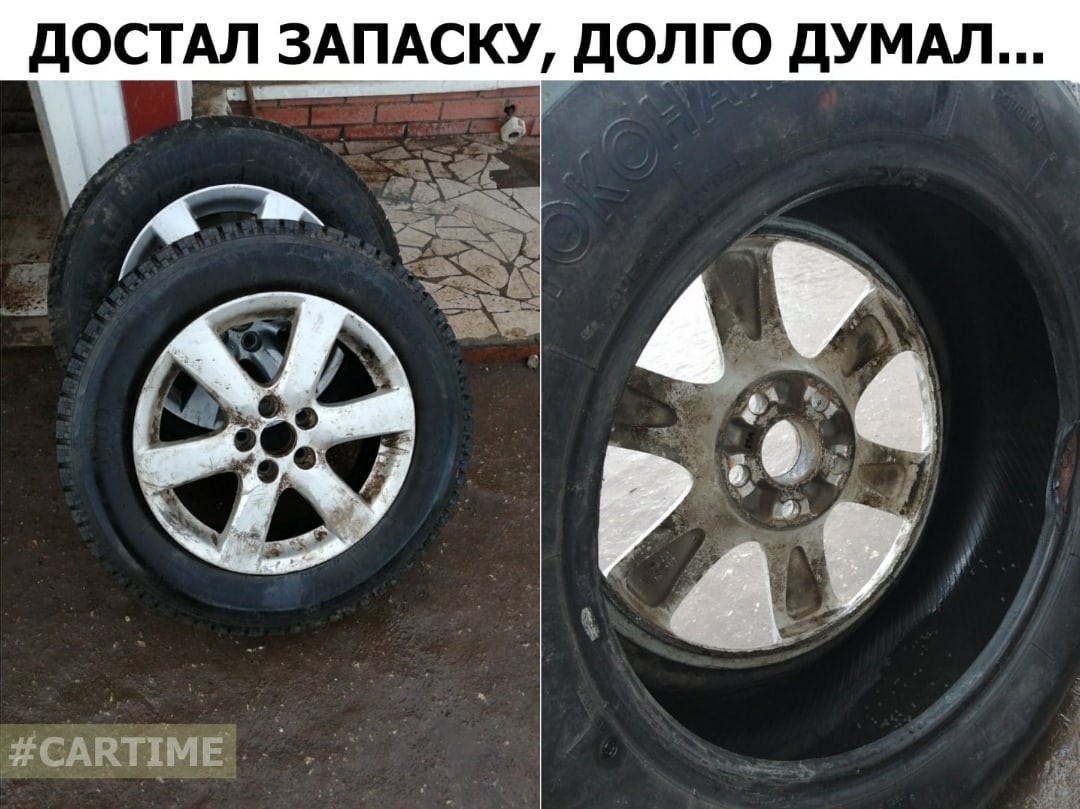 Perekupskoye... - Memes, Auto, Колесо, Spare wheel, Resellers, Picture with text