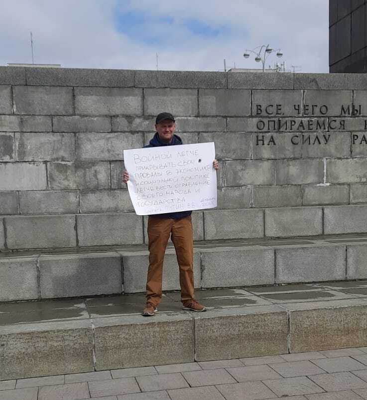 In Yekaterinburg, at an anti-war picket, a man was detained who had a poster with a quote from Vladimir Putin - news, Russia, Protest, Irony, Politics, Longpost