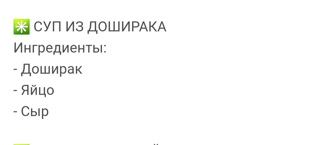 Ответ на пост «ТОП 12 Бюджетный и Быстрый Супов на Любой Вкус!» - Кулинария, Приготовление, Рецепт, Видео рецепт, Суп, Обед, YouTube, Ответ на пост