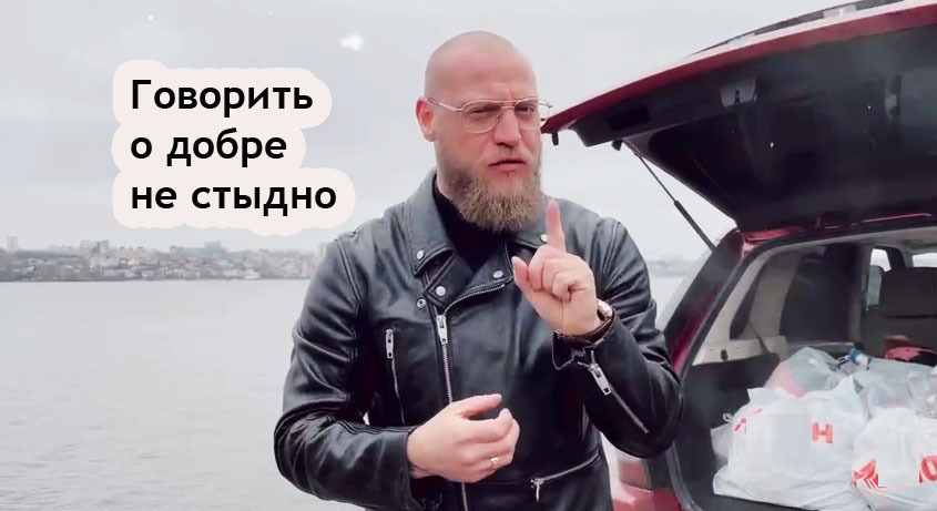 Musician (not a rapper!) Misha Mavashi went to the refugees and said: you need to shout about the good. - My, DPR, LPR, Refugees, Voronezh, Charity, Misha Mawashi, Video, Youtube, Politics