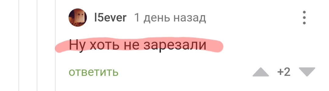 Посмотреть на этого бычка вживую сопряжено с некоторыми рисками - Республика Тыва, Кызыл, Преступность, Истории из жизни, Комментарии на Пикабу, Длиннопост