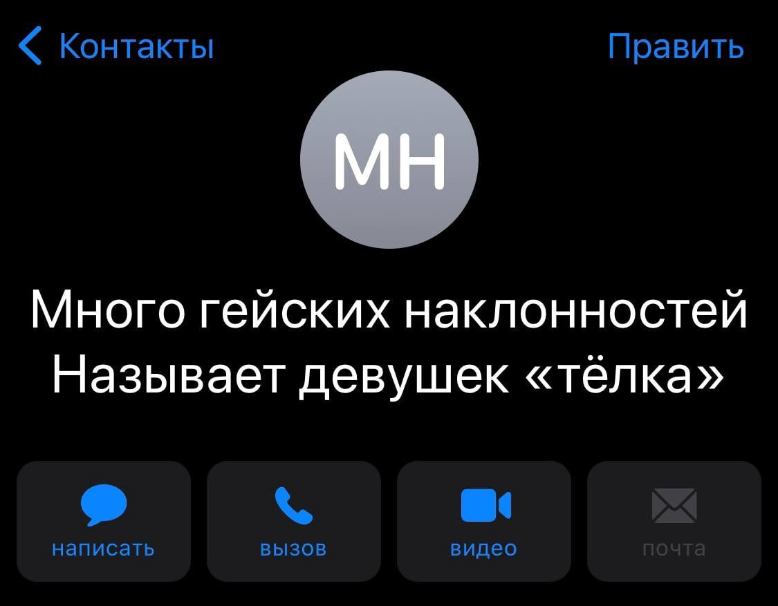 А какие у вас контакты? - Юмор, Контакты, Свидание, Знакомства, Длиннопост