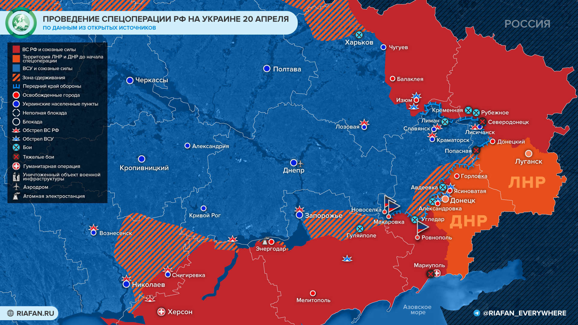 Opermap mash карта