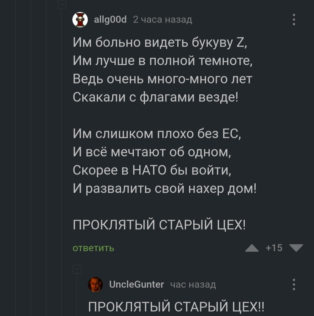 Проклятый завод, проклятый старый цех!!! | Пикабу