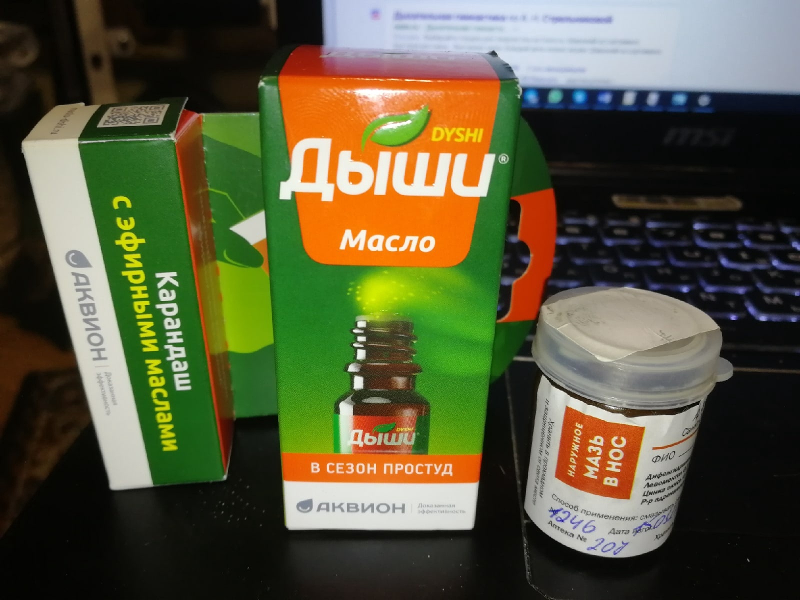 Response to the post How I began to breathe through my nose... - My, Nose, Breath, Disease history, Treatment, Nose drops, The medicine, Reply to post, Longpost