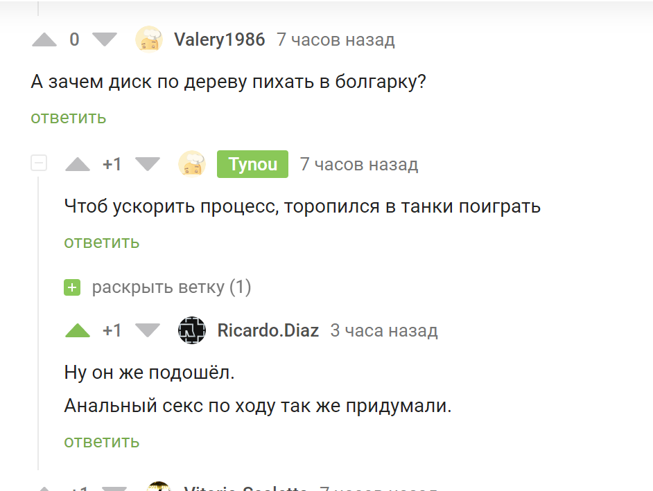 Порно фильм Я хочу трахнуть вашу дочь в попку диск 1