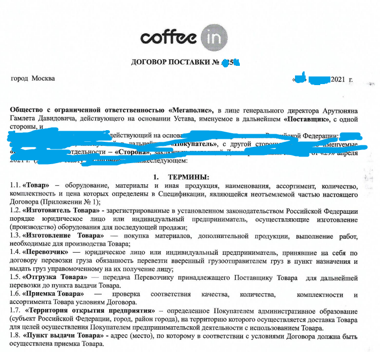 About coffee, franchise and the usual kidalov - My, Jurisprudence, Fraud, Franchise, Video, Youtube, Longpost, Negative