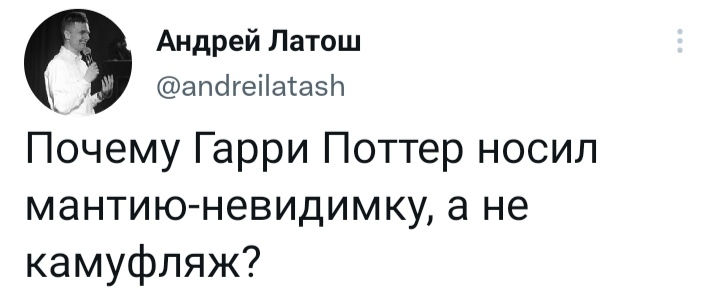 Twitter | Пикабу