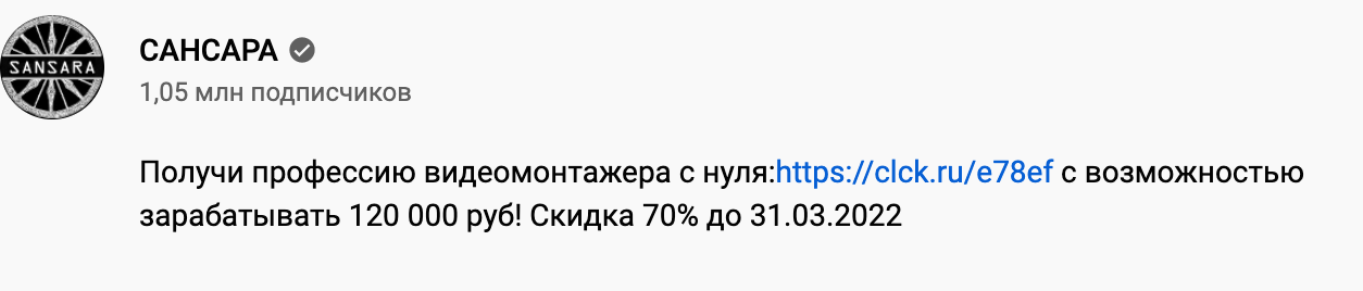 Валер и САНСАРА верните деньги - Моё, Без рейтинга, Сила Пикабу, Сансара, Длиннопост