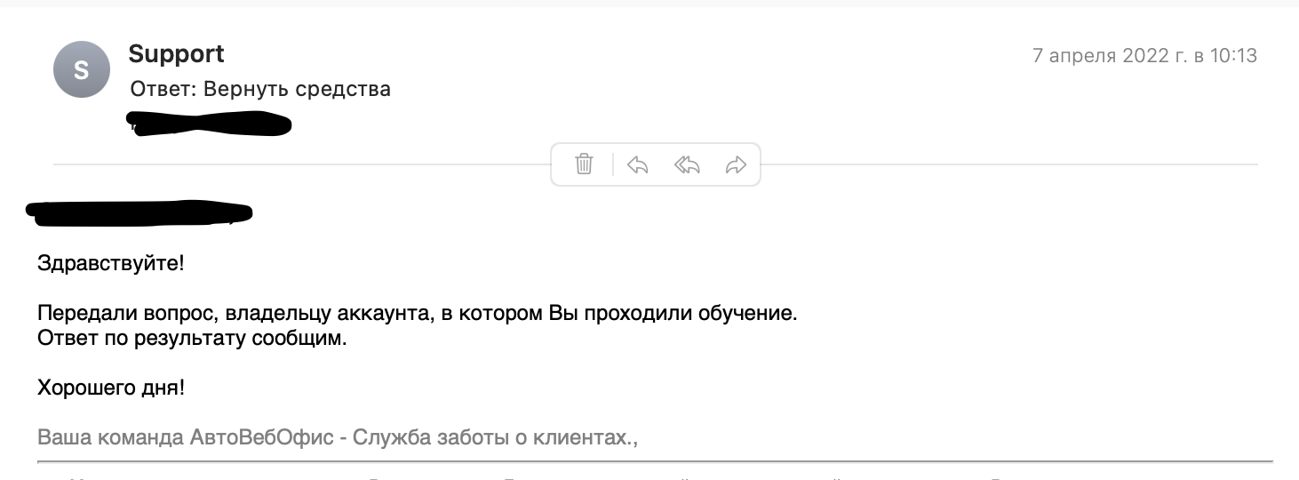 Валер и САНСАРА верните деньги - Моё, Без рейтинга, Сила Пикабу, Сансара, Длиннопост