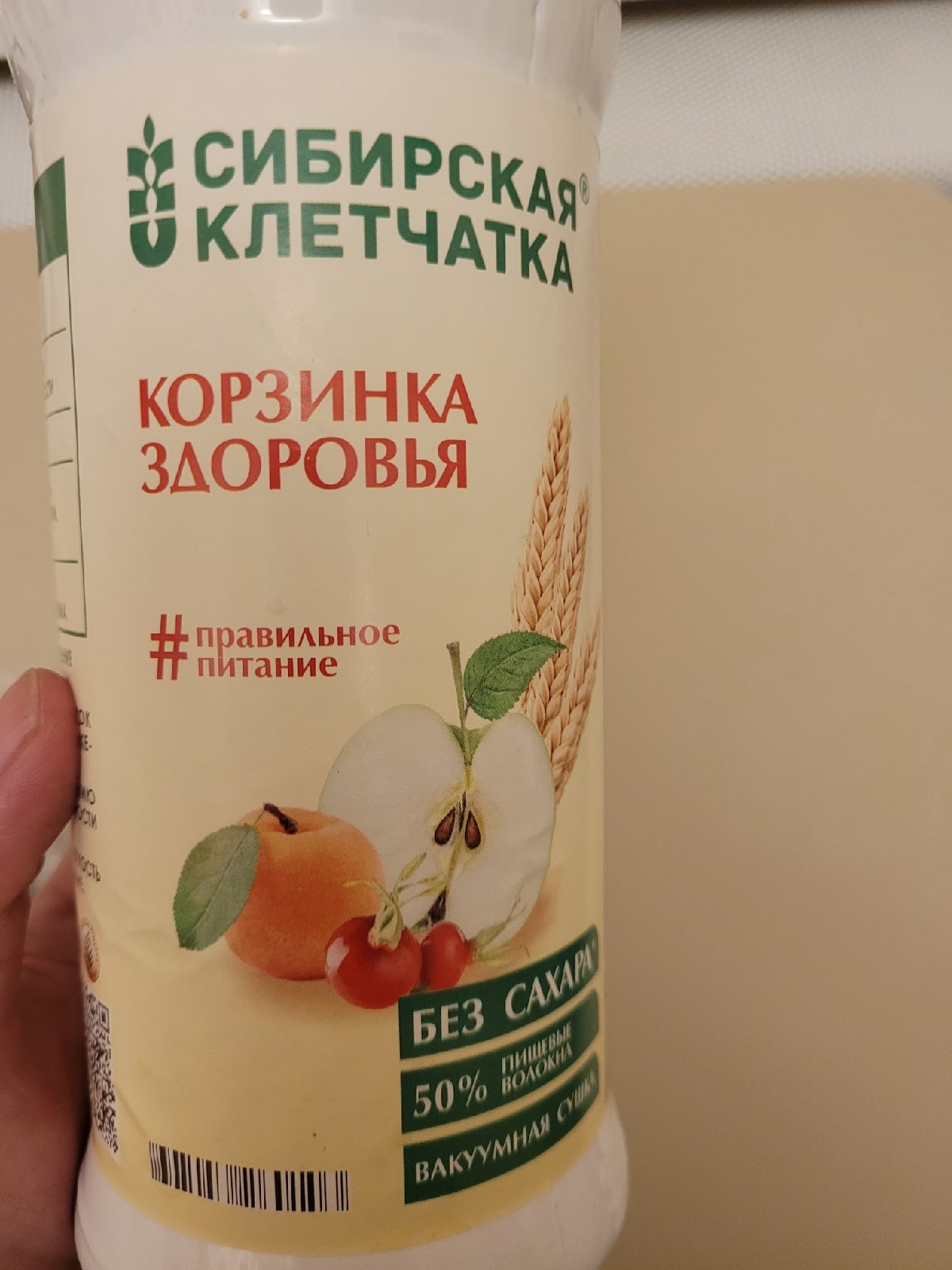 Что это? - Моё, Что это?, Клетчатка, Продукты, Длиннопост