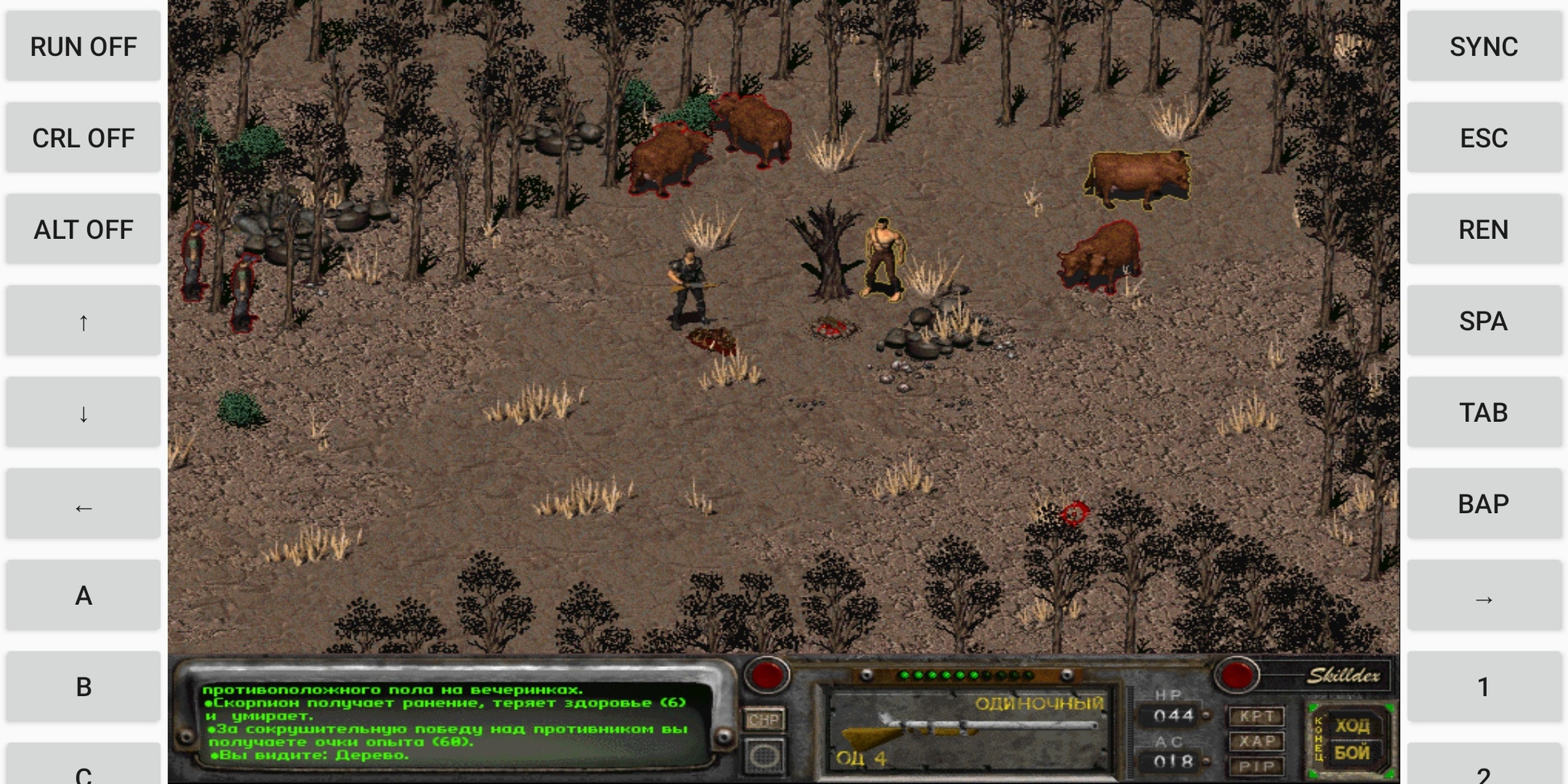 fallout 2 android