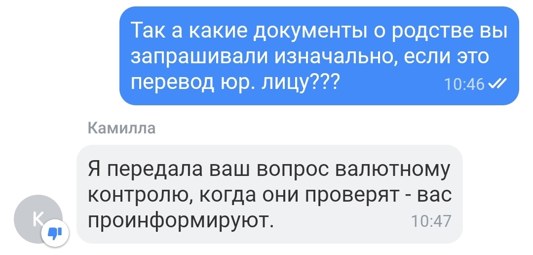 Тинькофф превращается в Сбербанк, увы - Моё, Без рейтинга, Банк, Служба поддержки