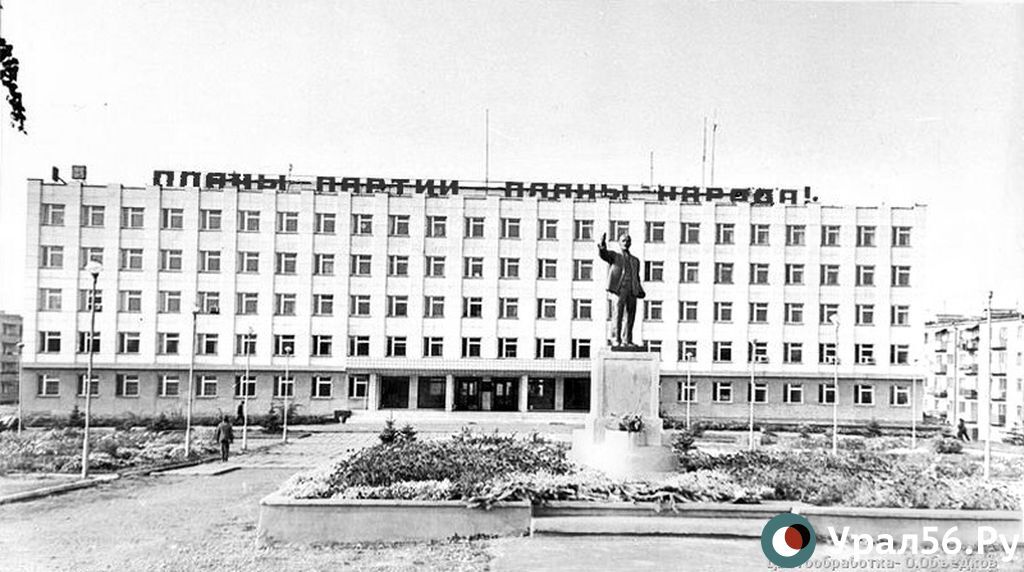 In the hearts of people, the native name Lenin is inextinguishable, will live forever: a tour of the former Leninist places in Orsk - My, Story, Retro, The culture, Monument, Orsk, Lenin, Orenburg region, Longpost