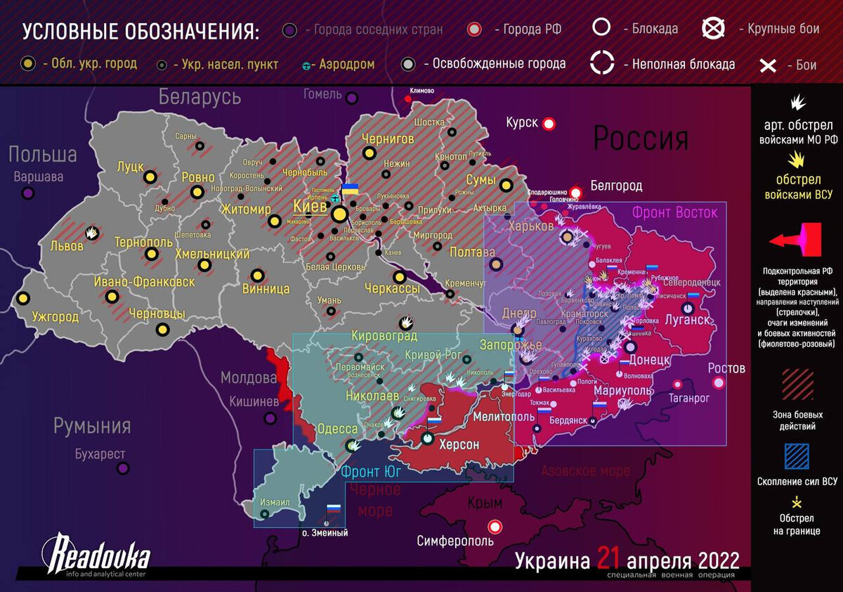 Opermap mash карта