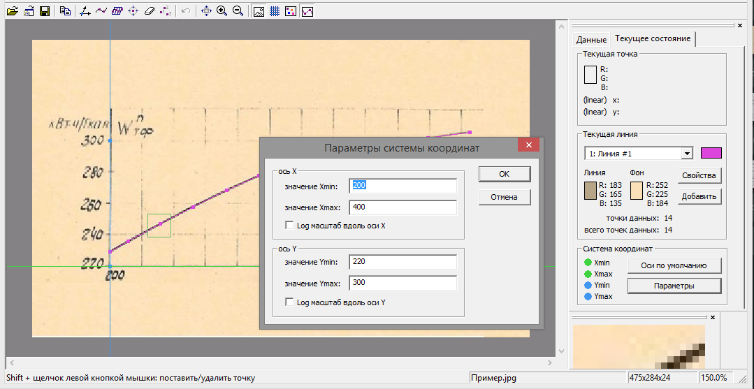 Excel. The long road of digitization. Part 2. Take data from the worksheet - My, Microsoft Excel, Vba, Simple, Longpost