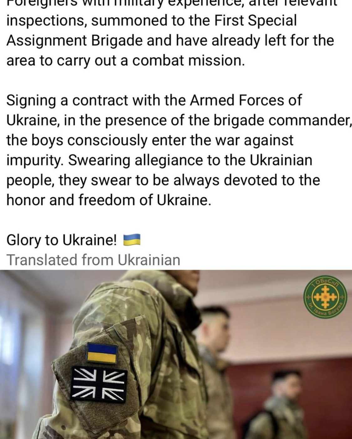 U.S. Military Volunteers Read the Oath to the Ukrainian People and Army - My, Politics, NATO, Special operation, APU, Military, Mercenaries, USA, Degenerates, Longpost