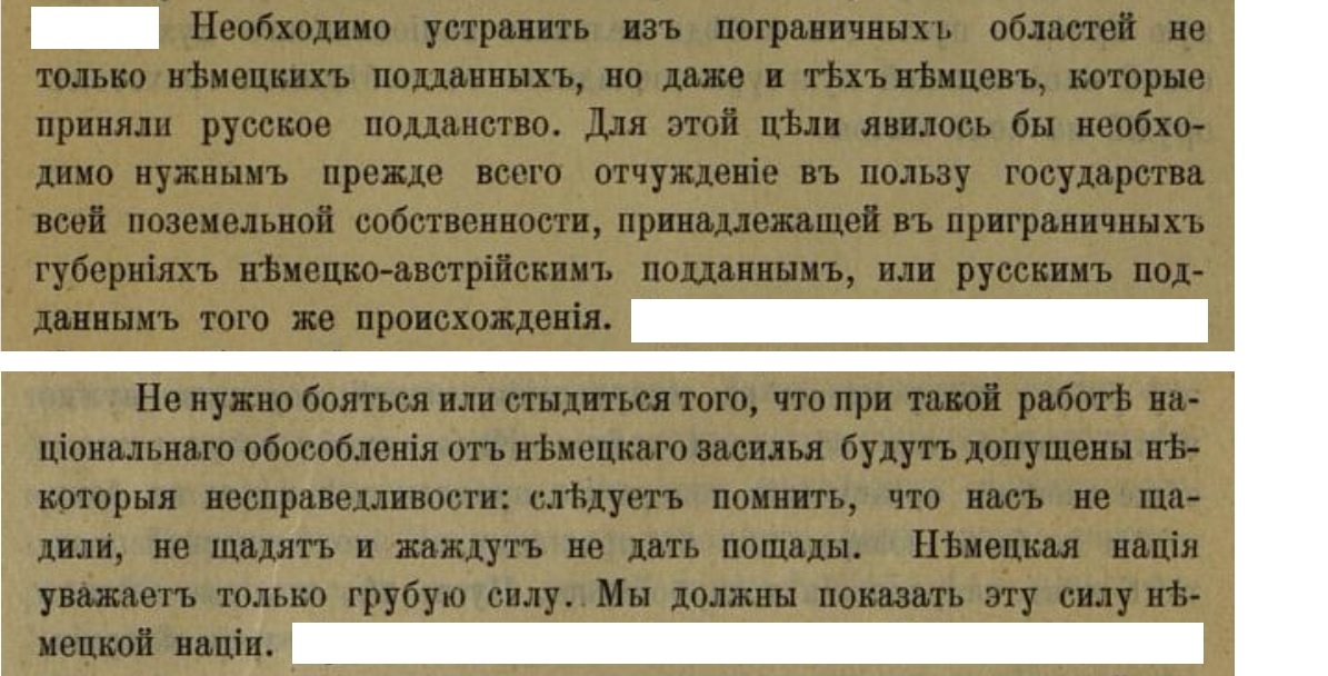 Депортация в Российской империи - Политика, Негатив, Российская империя, Первая мировая война, Депортация, Немцы, Евреи, Корейцы, Болгары, Выселение, Болезнь, Смерть, Голод, Инфекция, Длиннопост