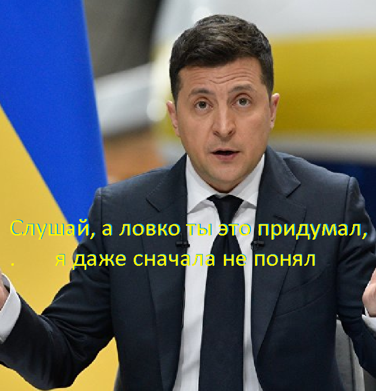 Мы ведём войну уже восимьлет, нас учили, что жизнь - это бой, но по новым данным разведки... - Спецоперация, Азов, Политика, Юмор, Владимир Зеленский, Пропаганда, Андрей Билецкий