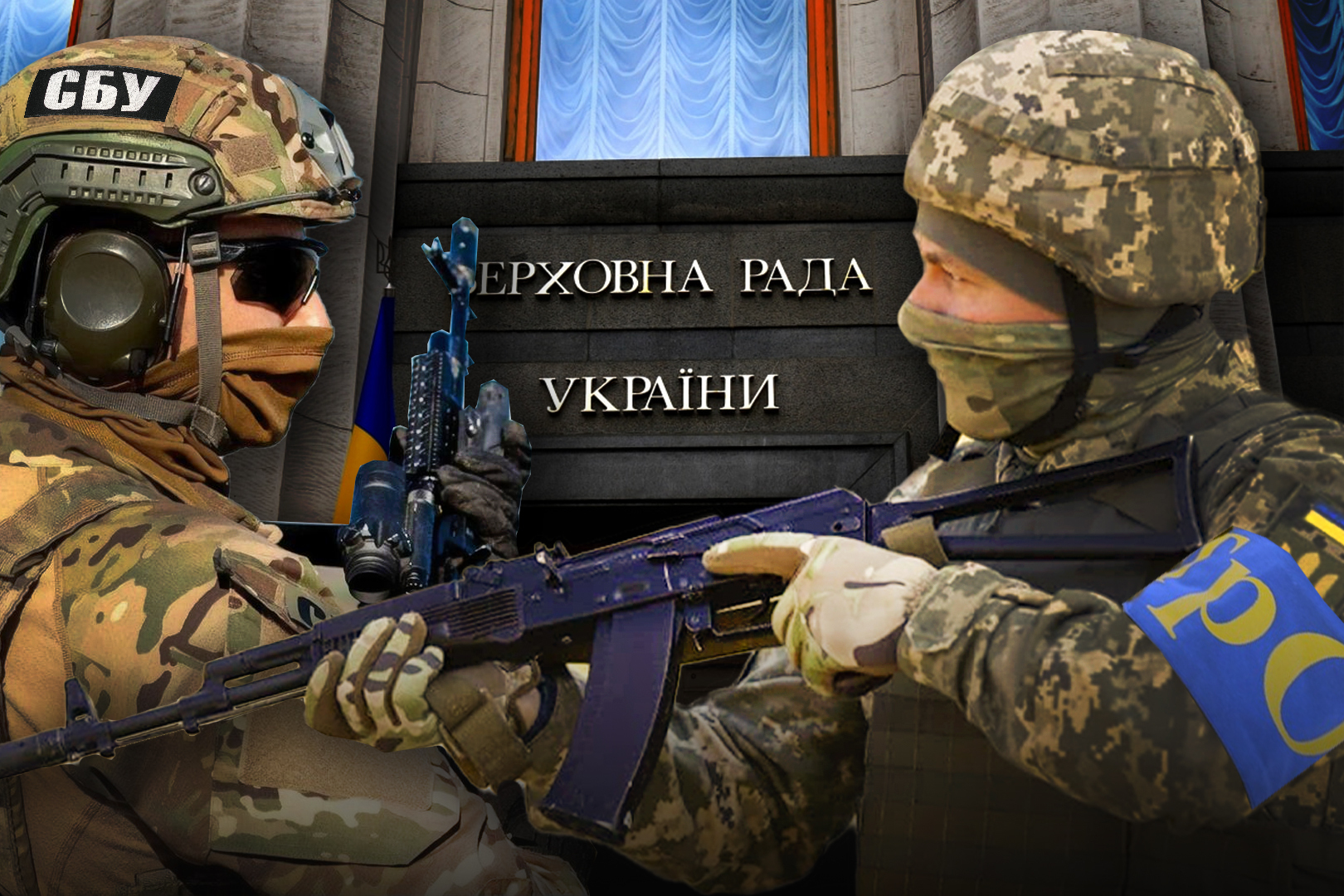 Тероборона ВСУ против украинской власти и СБУ. Назревает новый конфликт? |  Пикабу