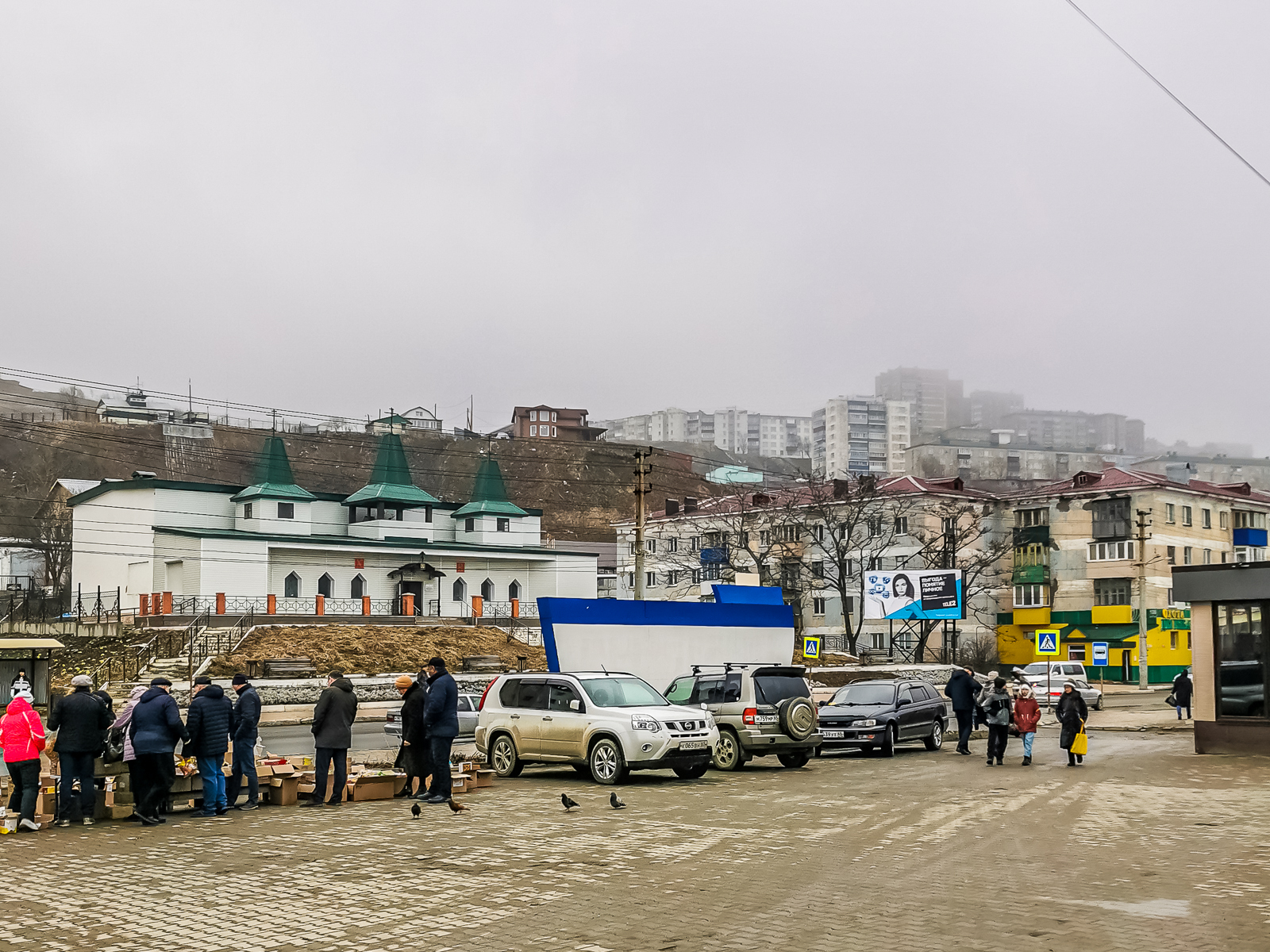 Про Холмск | Пикабу