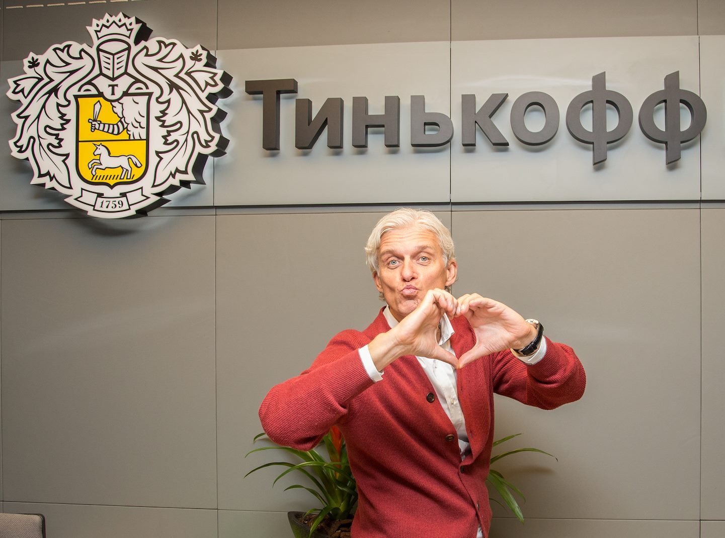 Род тиньковых. Тинькофф. Tinkoff банк. Тинькофф картинки. Тинькофф логотип.