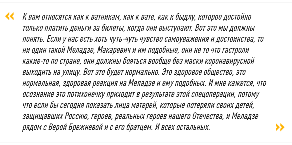 Response to the post The life of the departed artist is hard and unpretentious - Maksim Galkin, Politics, Artist, Special operation, Quotes, Reply to post