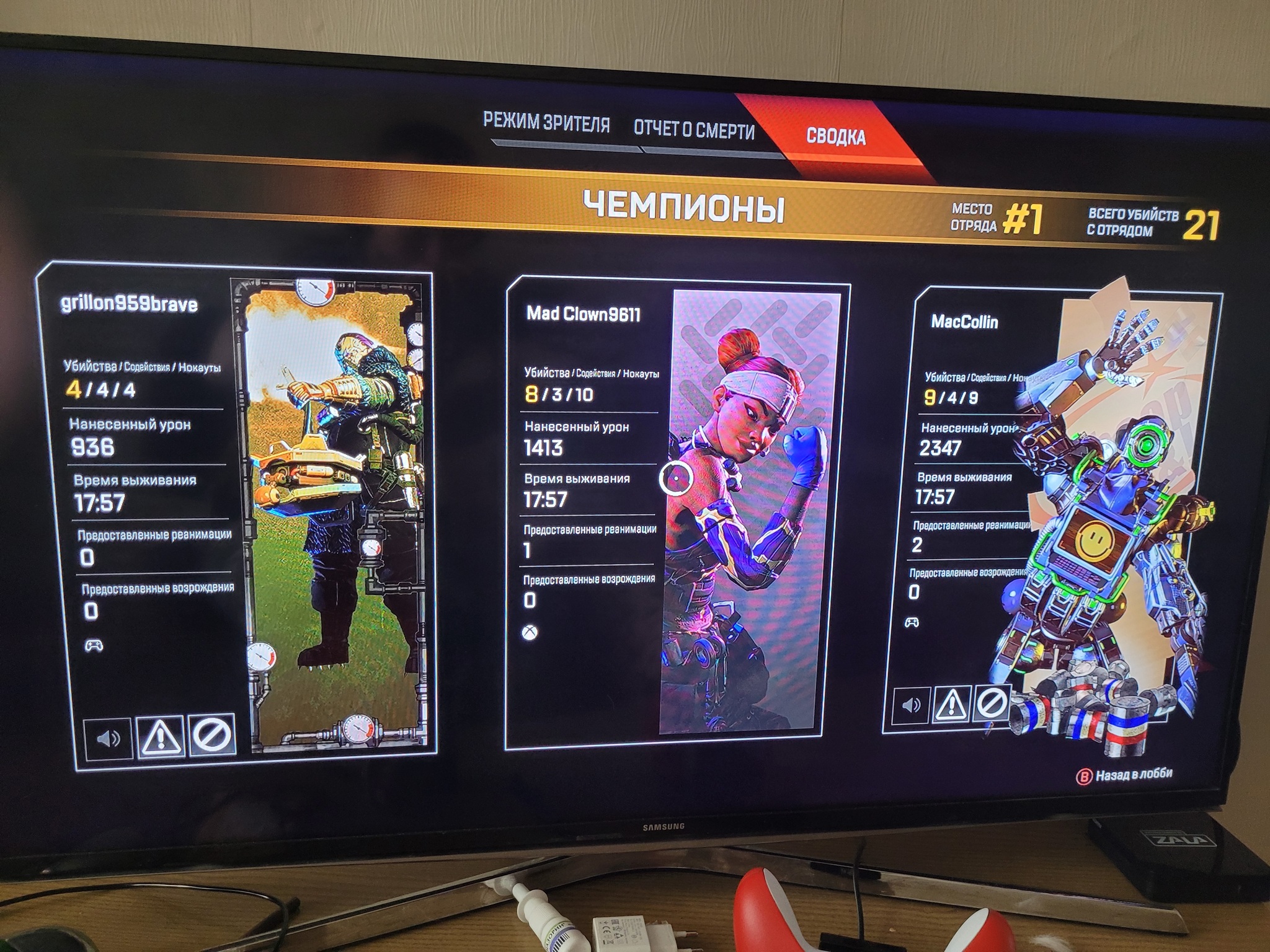 Alex legends - Apex legends, Xbox series x, Xbox Game Pass, eSports, Gamers, Games, People search