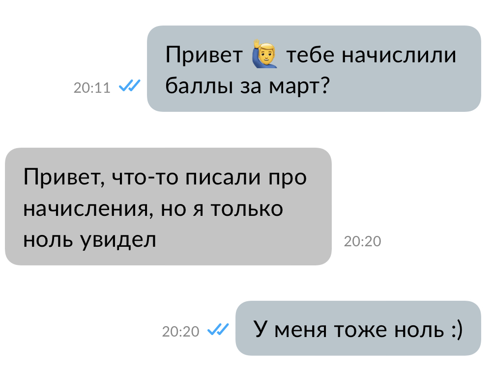 Как я за три месяца пользования ОЗОНом, дошёл до точки кипения - Моё, Первый пост, Мошенничество, Ozon, Последний пост, Длиннопост, Негатив