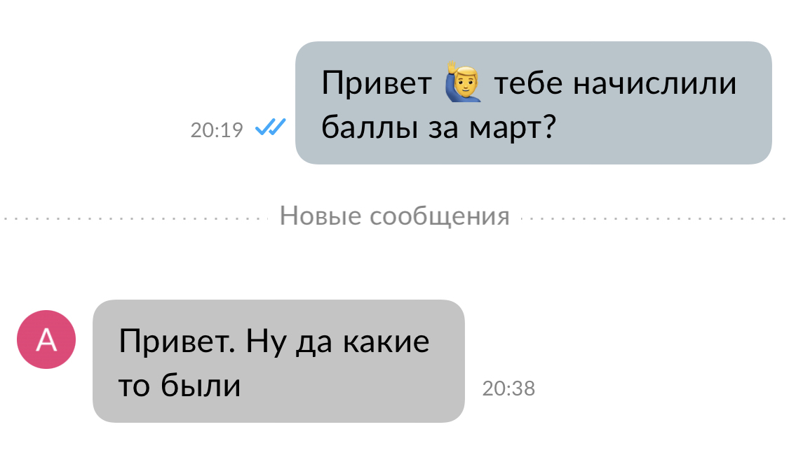 Как я за три месяца пользования ОЗОНом, дошёл до точки кипения - Моё, Первый пост, Мошенничество, Ozon, Последний пост, Длиннопост, Негатив