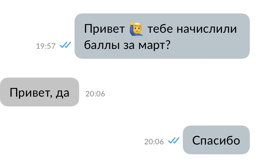 Как я за три месяца пользования ОЗОНом, дошёл до точки кипения - Моё, Первый пост, Мошенничество, Ozon, Последний пост, Длиннопост, Негатив