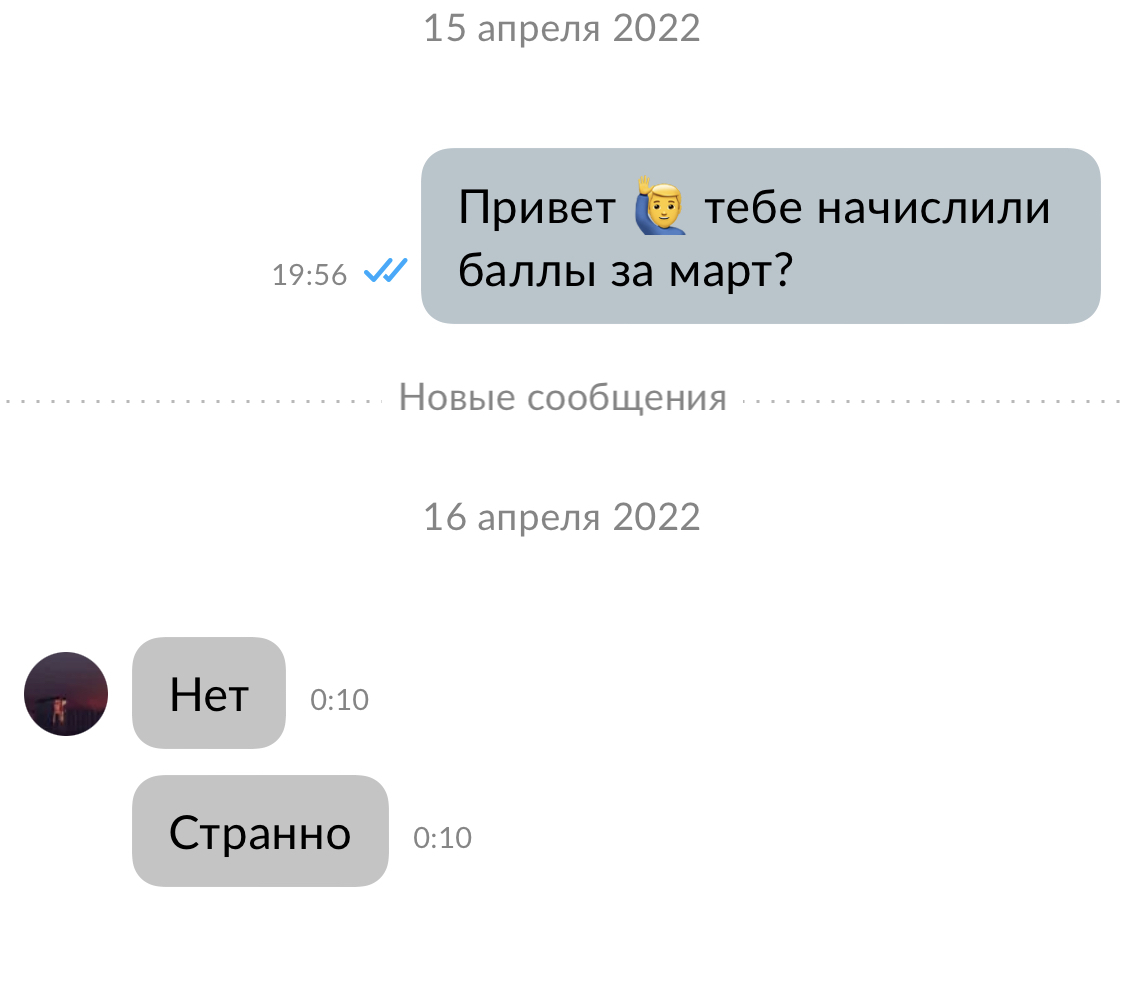 Как я за три месяца пользования ОЗОНом, дошёл до точки кипения - Моё, Первый пост, Мошенничество, Ozon, Последний пост, Длиннопост, Негатив