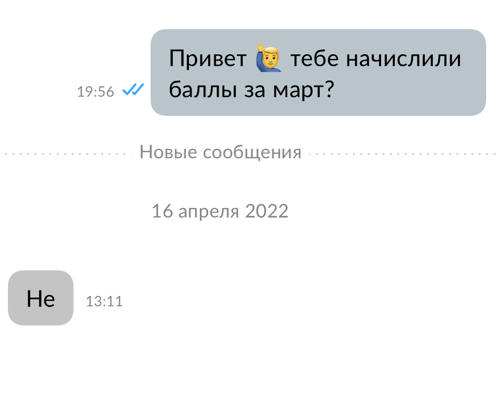 Как я за три месяца пользования ОЗОНом, дошёл до точки кипения - Моё, Первый пост, Мошенничество, Ozon, Последний пост, Длиннопост, Негатив