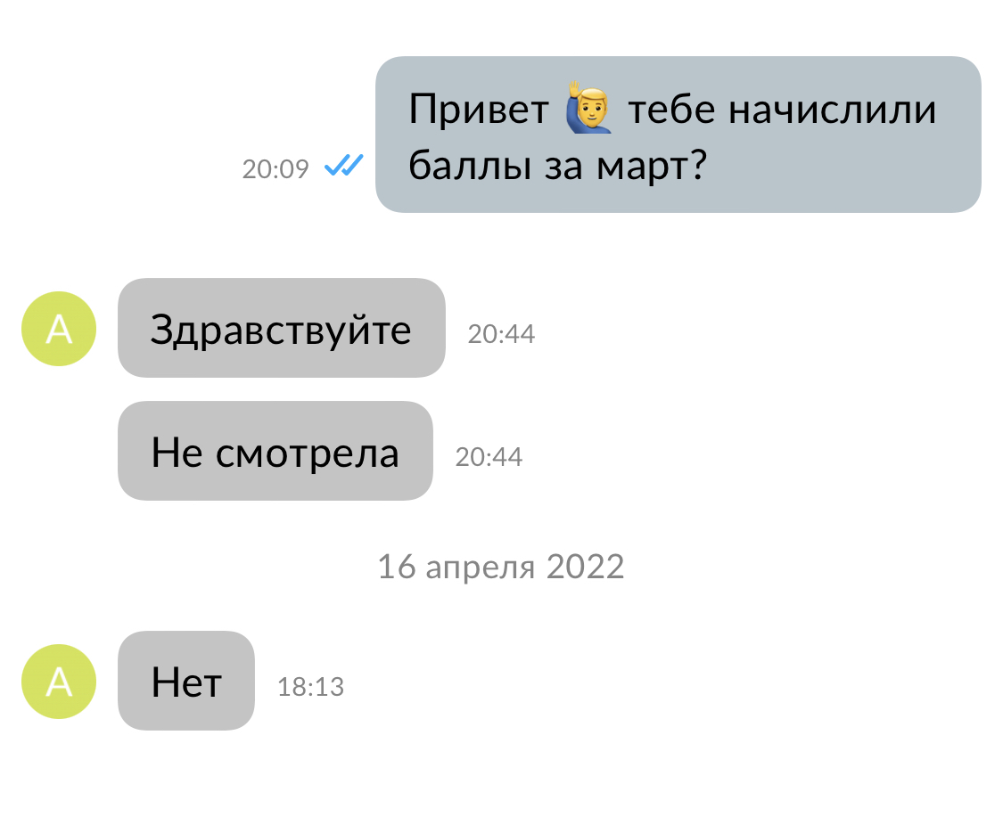 Как я за три месяца пользования ОЗОНом, дошёл до точки кипения - Моё, Первый пост, Мошенничество, Ozon, Последний пост, Длиннопост, Негатив