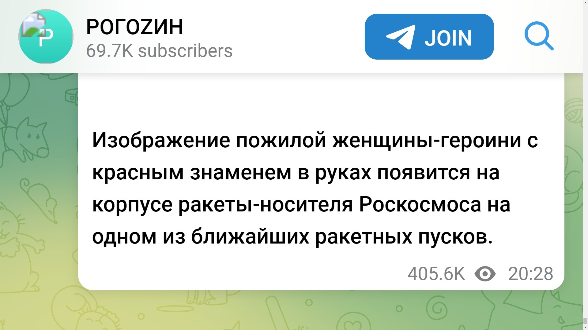 Ответ на пост «Версия бабушки с красным флагом от китайского художника» |  Пикабу