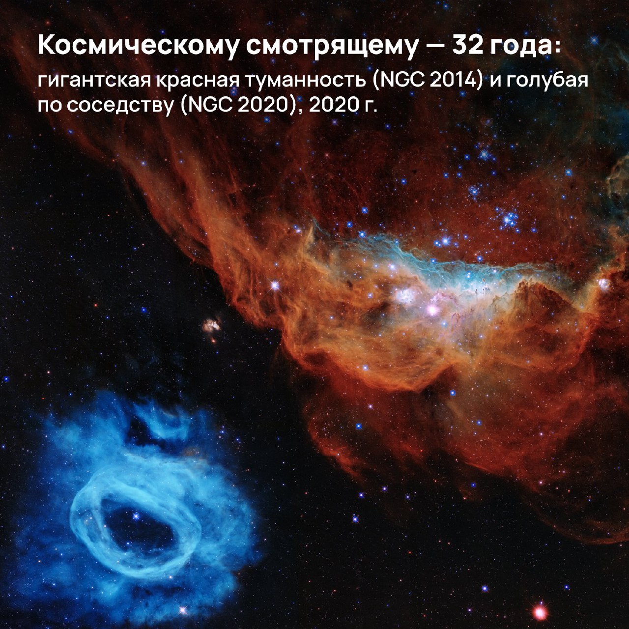 Космическому смотрящему — 32 года:Хаббл позволил заглянуть вглубь Вселенной - Моё, Космос, NASA, Космонавтика, Телескоп Хаббл, Длиннопост