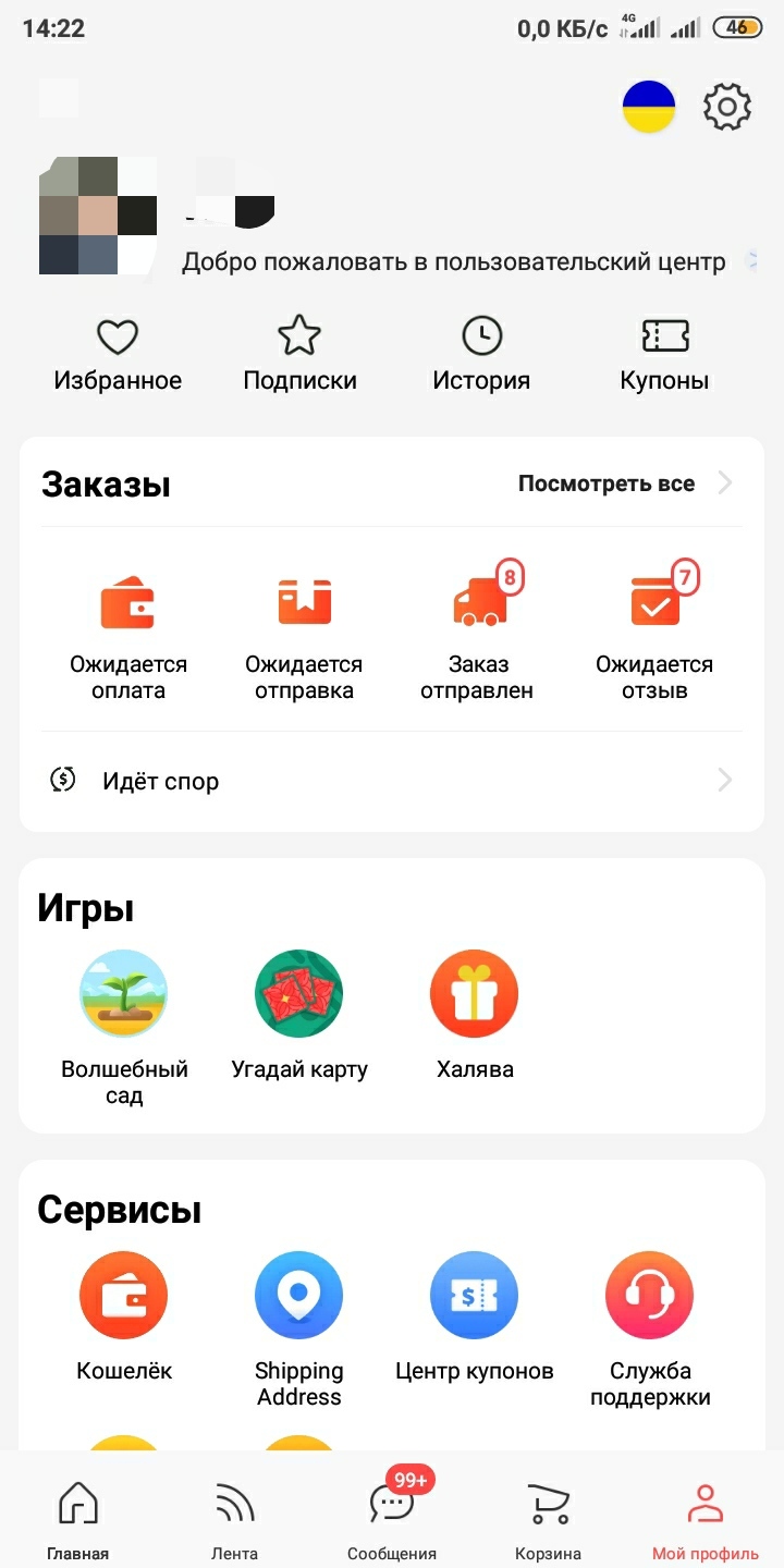 Aliexpress Россия | Пикабу