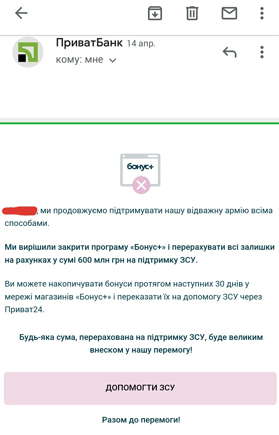 Летишопс кинул россиян? ПриватБанк решил его переплюнуть! | Пикабу