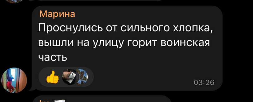 Горят нефтебаза и, возможно, воинская часть в Брянске - Брянск, Пожар, Хлопки, Гифка, Новости