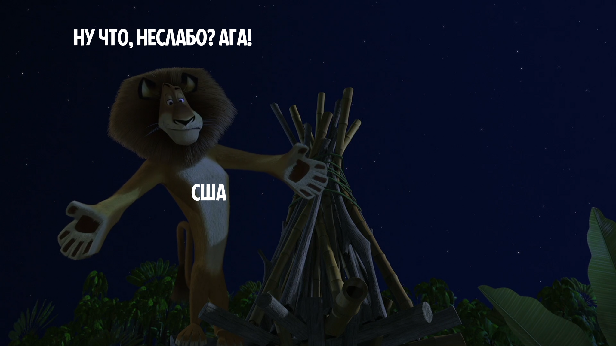 Incompatibility - Humor, Politics, Storyboard, Gas, Cartoons, Madagascar, USA, Europe, Russia, Longpost