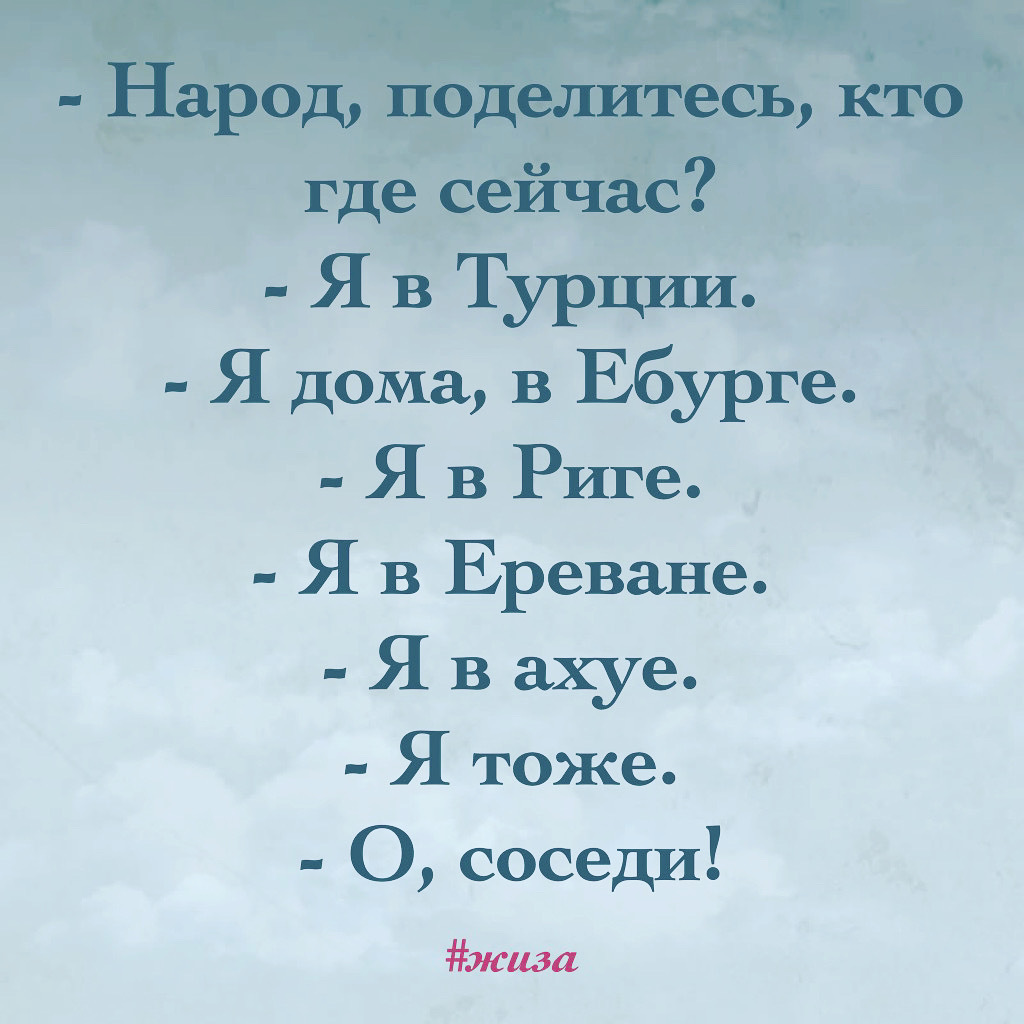 Разделяю. Сам сосед | Пикабу